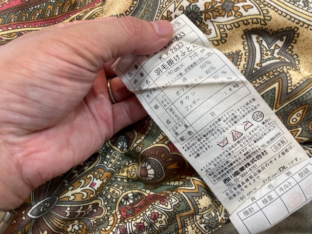 アミカドヤ納品事例