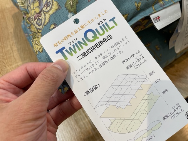 アミカドヤ納品事例
