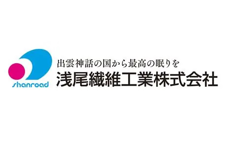 浅尾繊維工業
