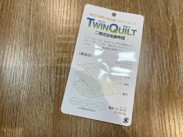 アミカドヤ納品事例