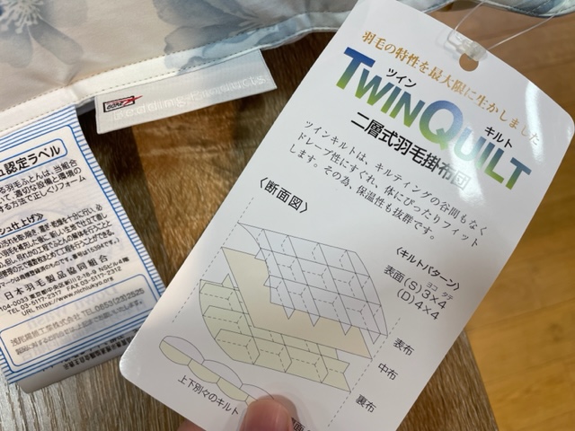 アミカドヤ納品事例