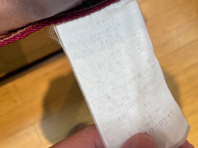 アミカドヤ納品事例