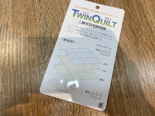 アミカドヤ納品事例