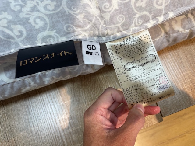 アミカドヤ納品事例