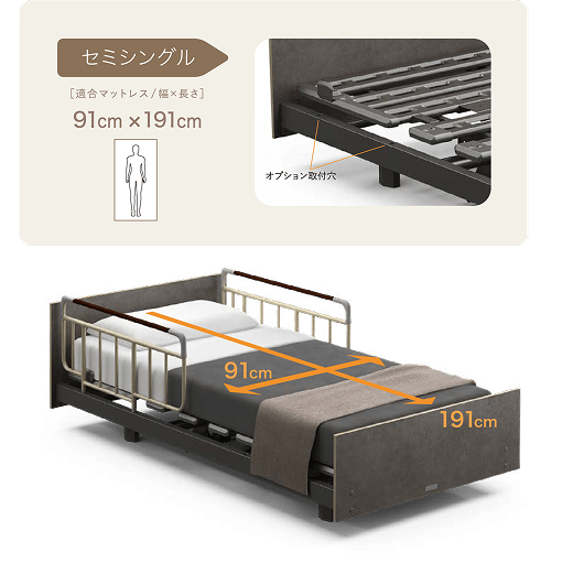 質の高い睡眠に