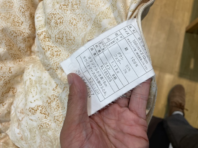 アミカドヤ納品事例