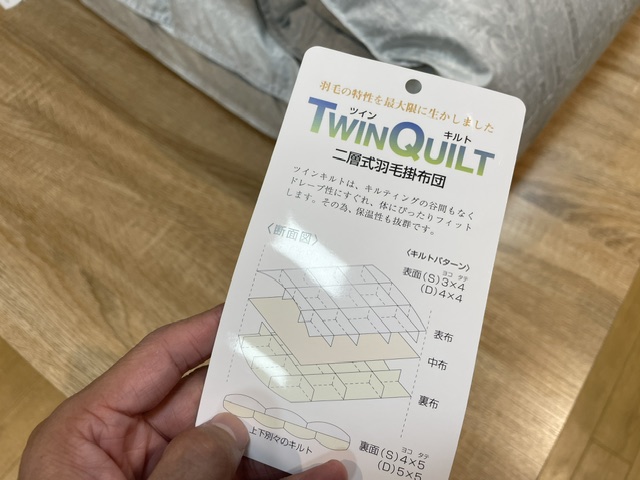アミカドヤ納品事例