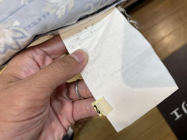 アミカドヤ納品事例