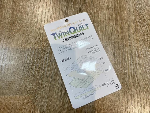 アミカドヤ納品事例