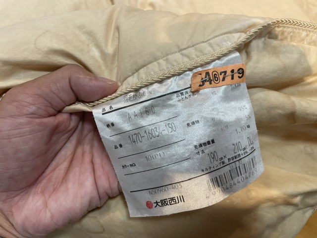 アミカドヤ納品事例