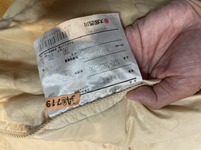 アミカドヤ納品事例