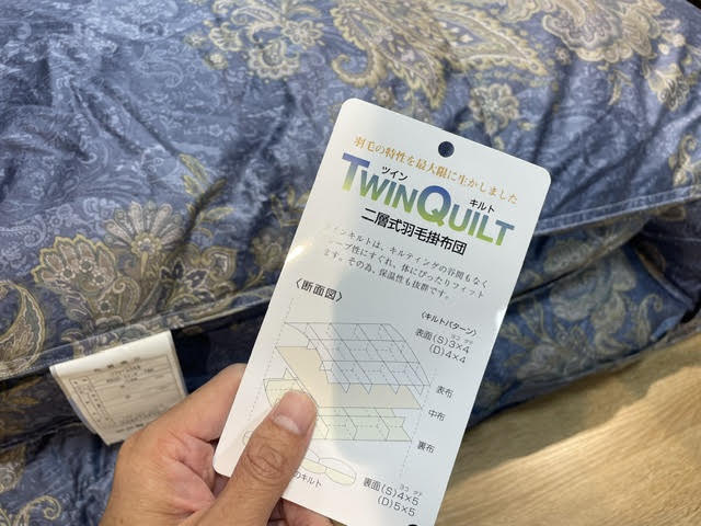 アミカドヤ納品事例