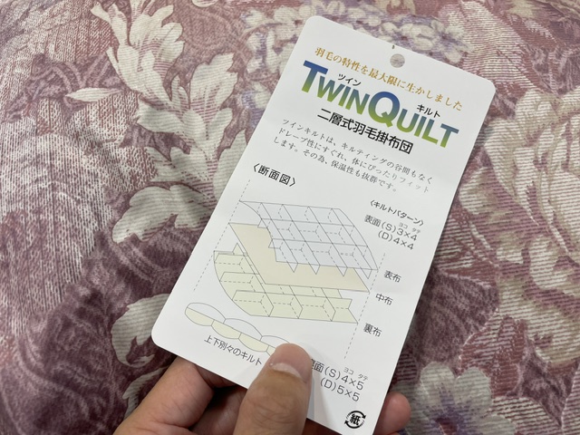 アミカドヤ納品事例