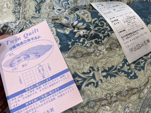 アミカドヤ納品事例