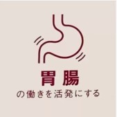 電位治療効果